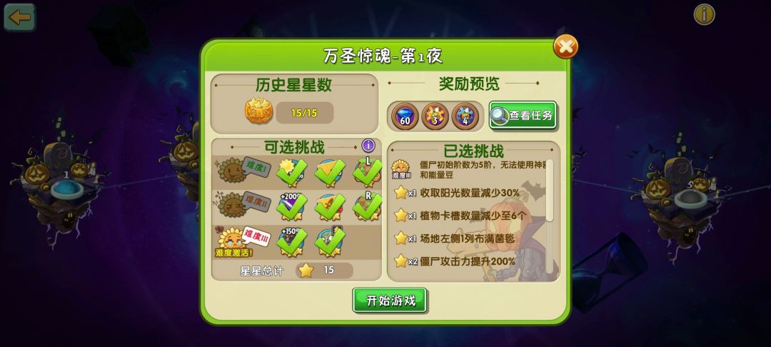 这难度它合理吗 2