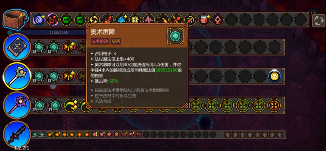硬币加聚爆的梦幻组合 1