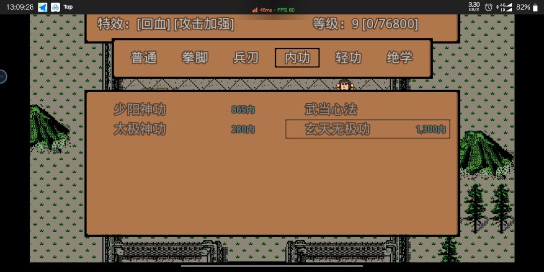 动态图片 3