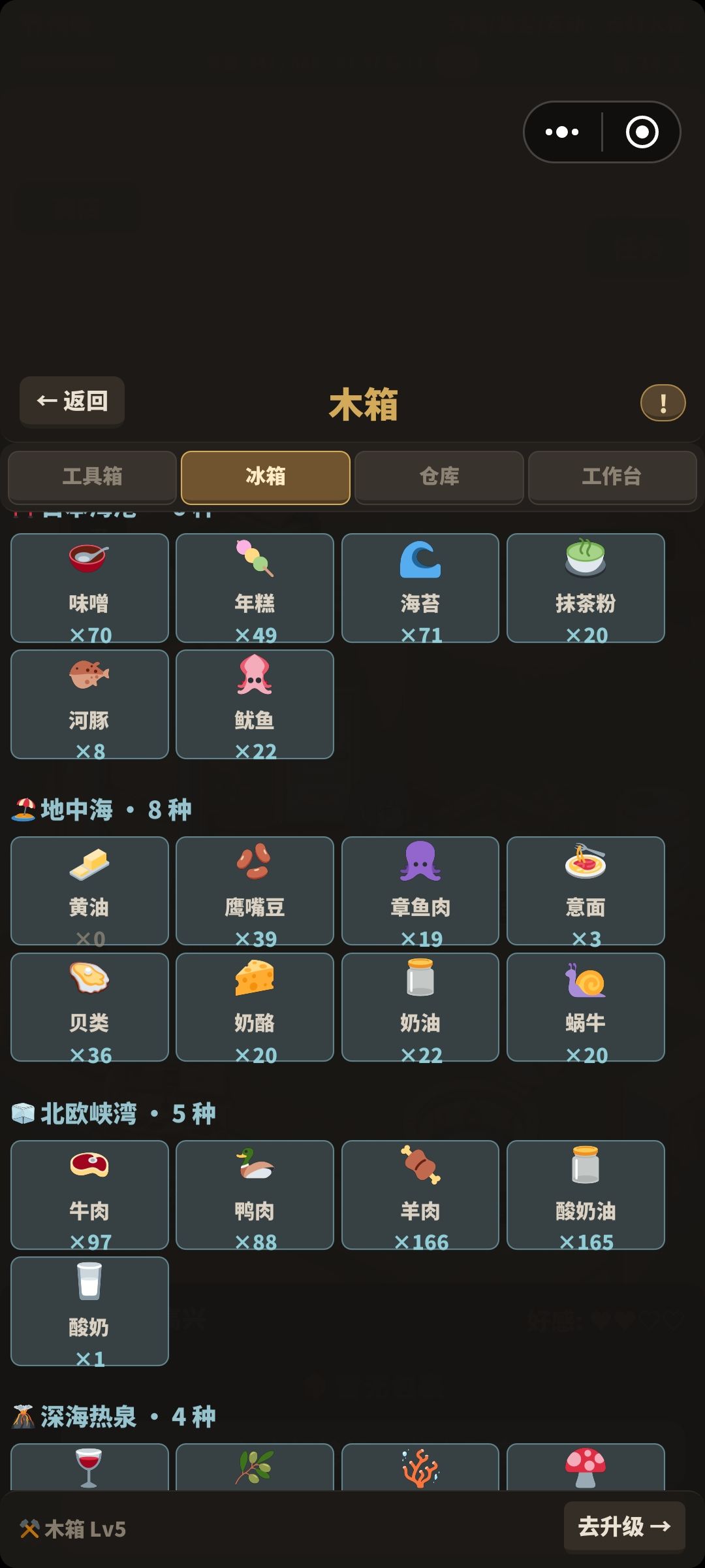 反馈两个问题 2