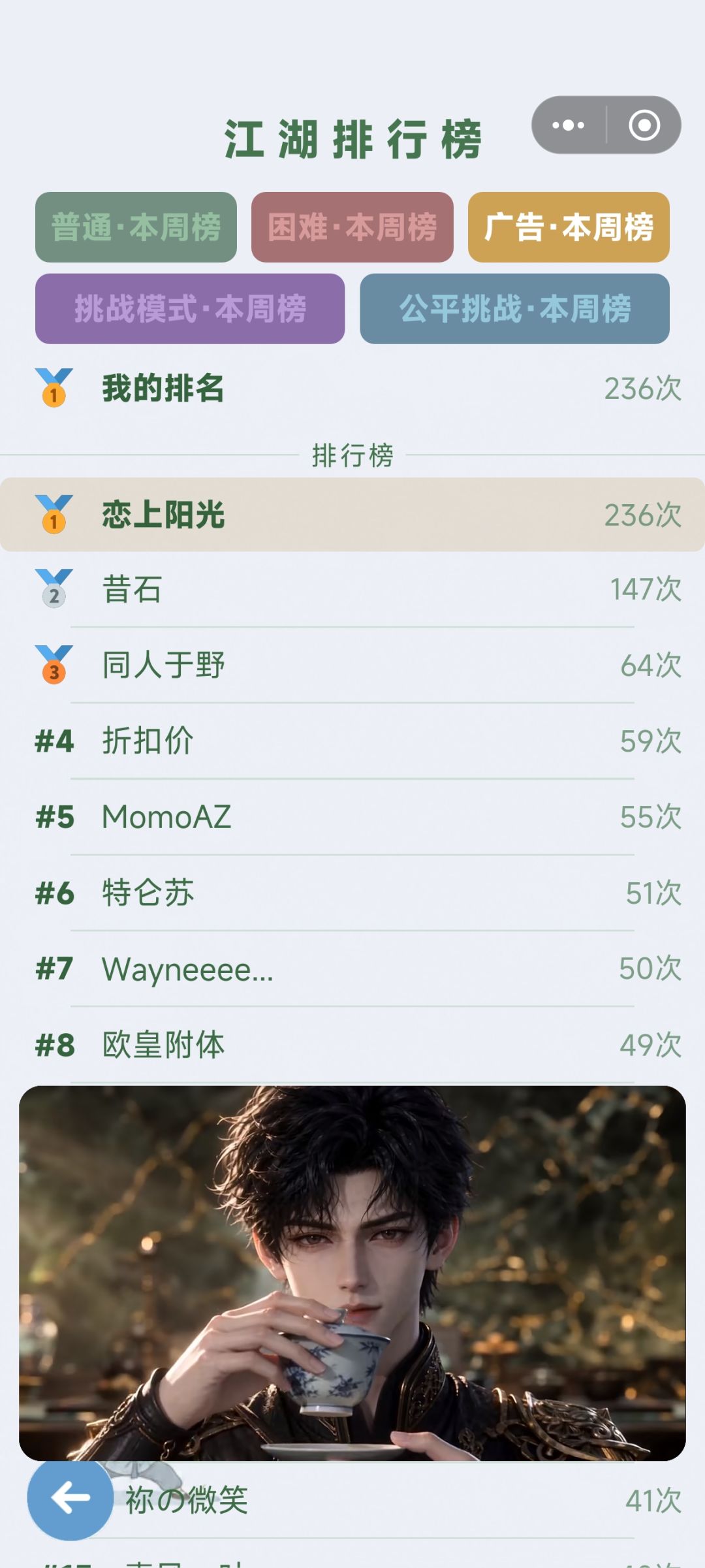 流派什么时候平衡下 1