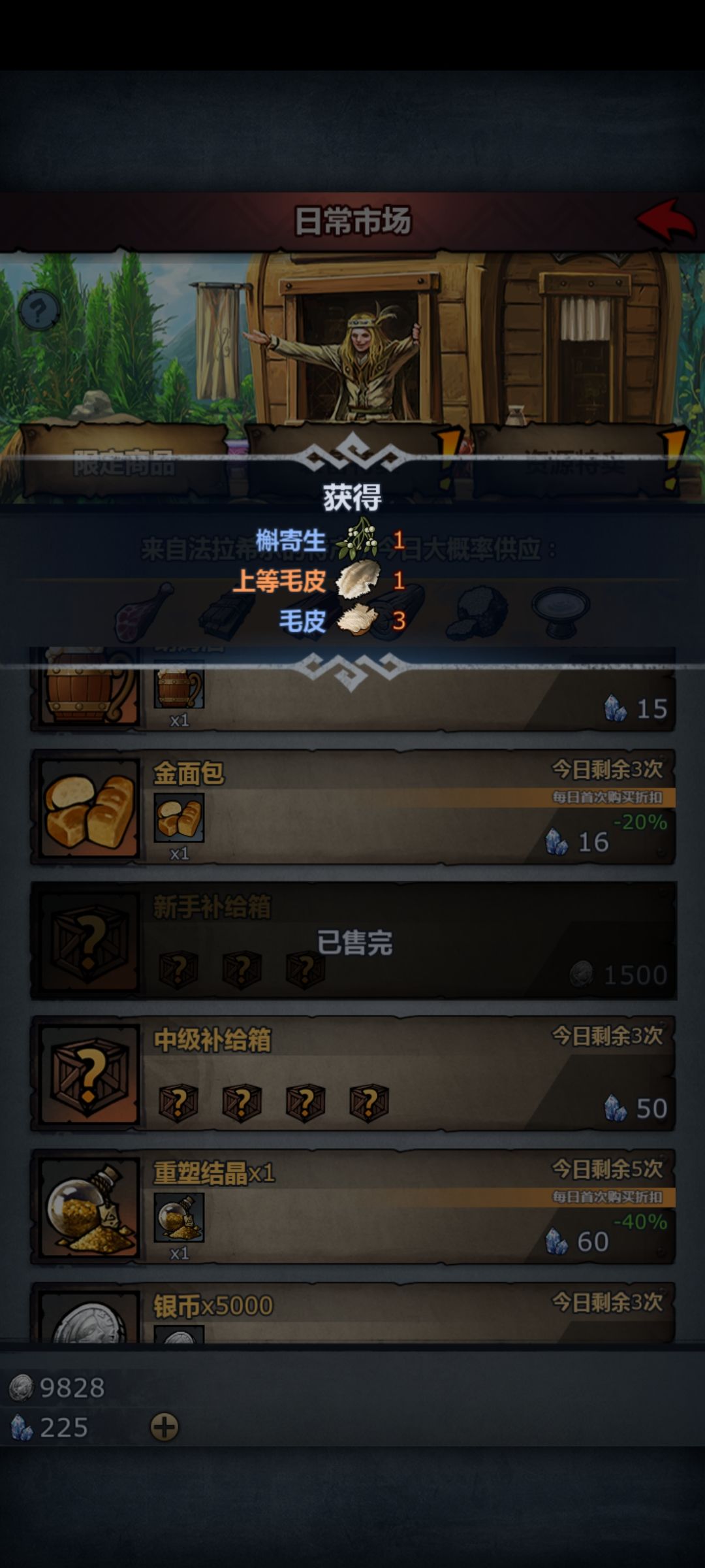 还有刚好1500的 1