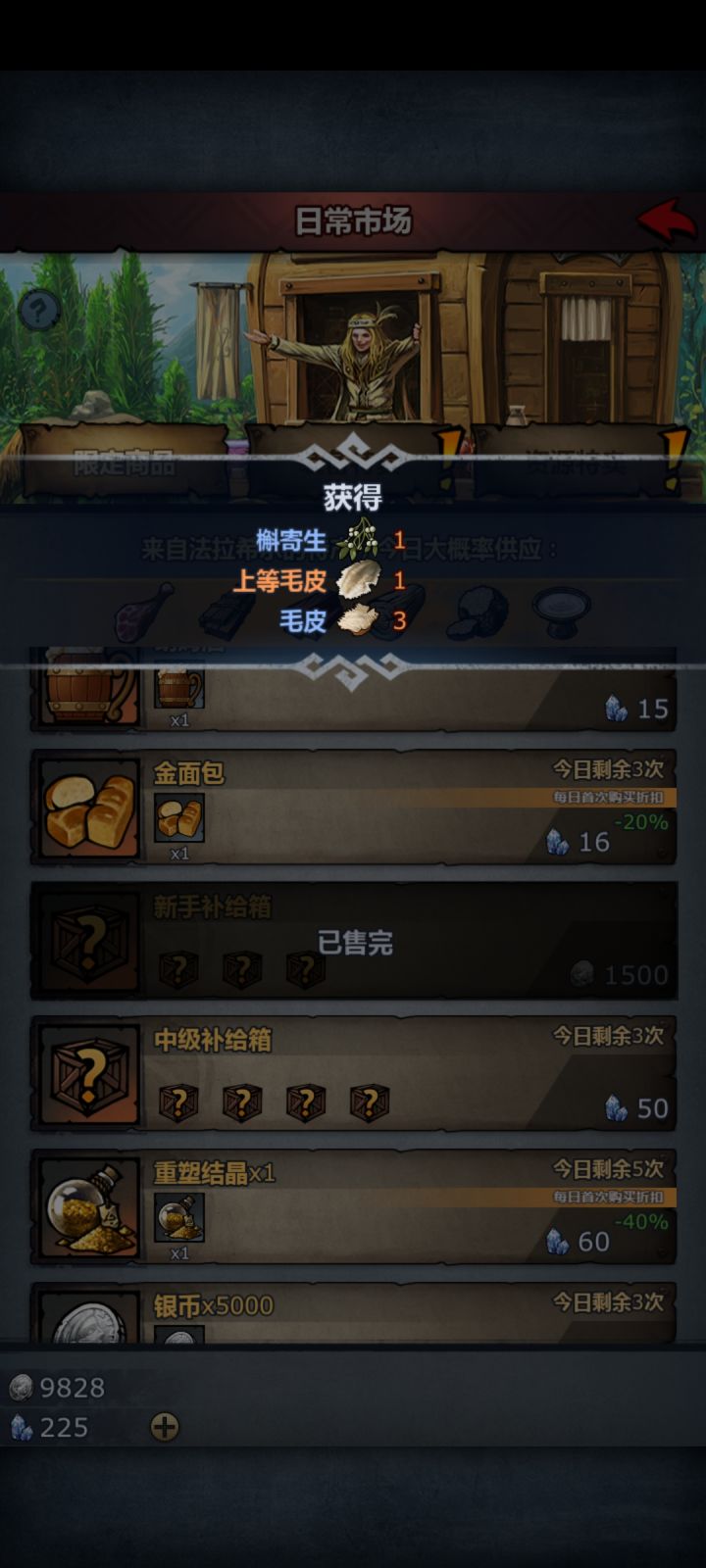 还有刚好1500的截图