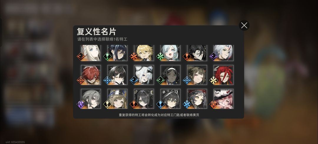 刚回归,自选选什么? 2