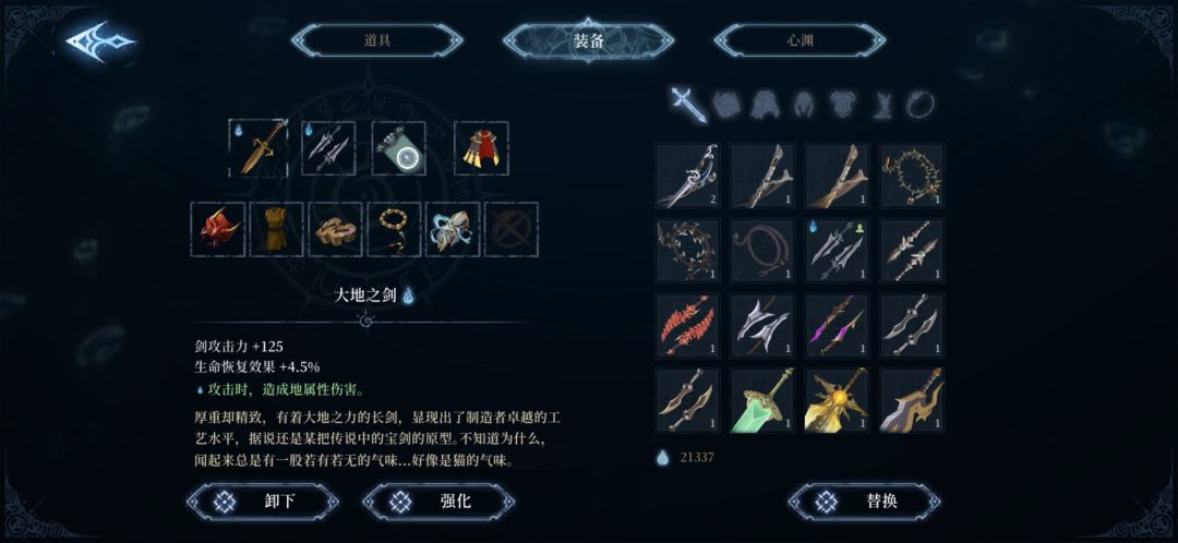 发现双刀配剑真的无敌 2