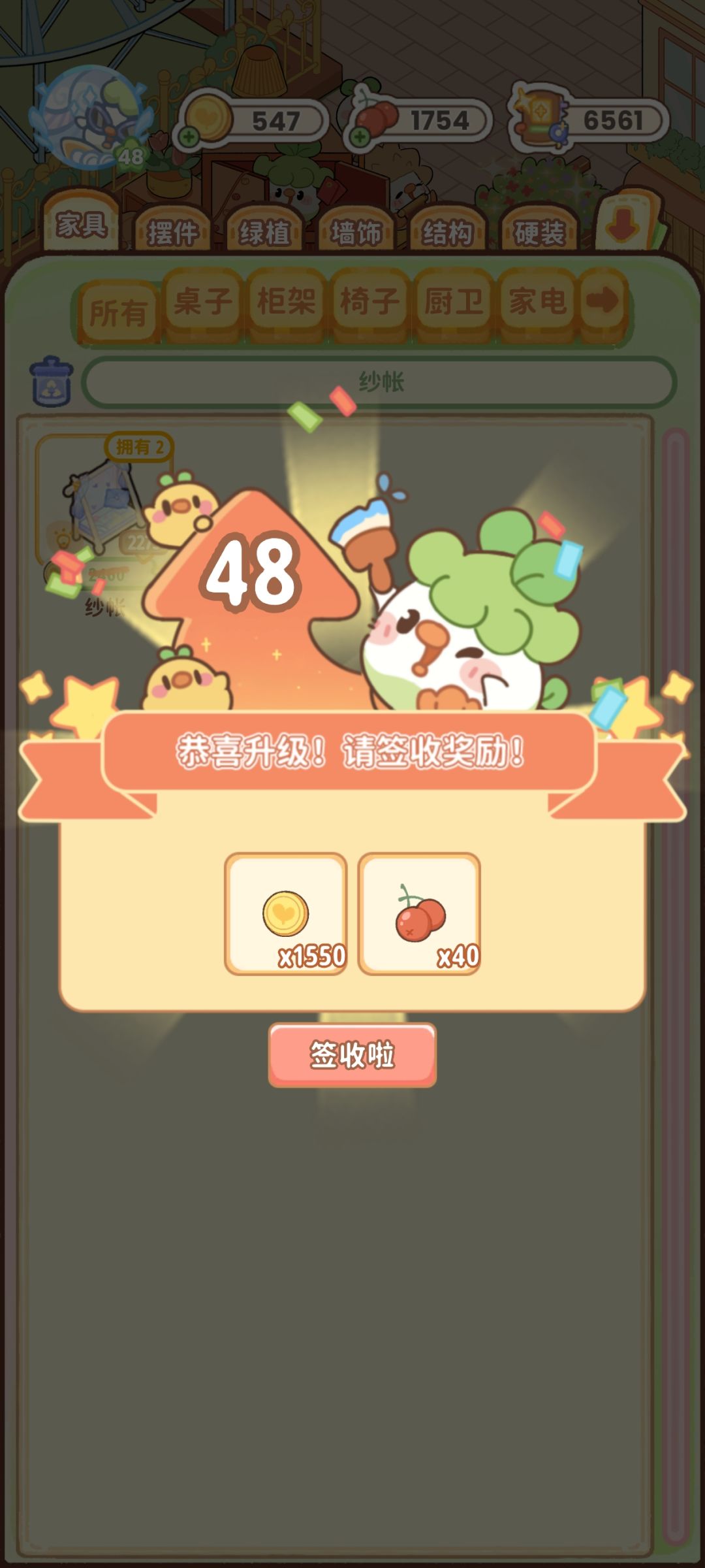 48级记录,念镜碎片位置以及秘境 1