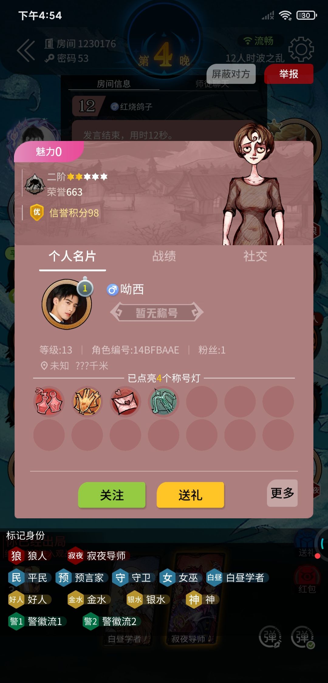 动态图片 3