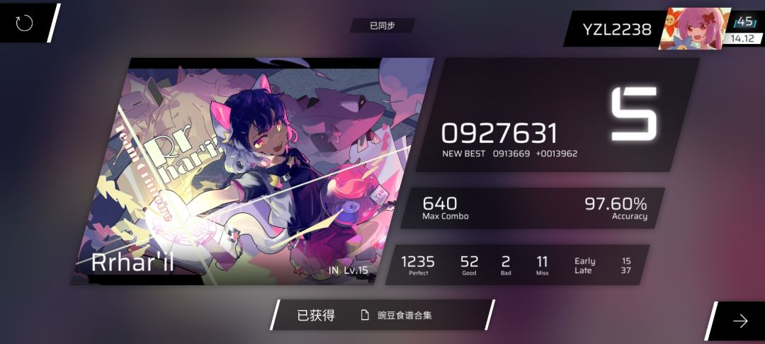 当一个rks14的小萌新开了rrAT 1