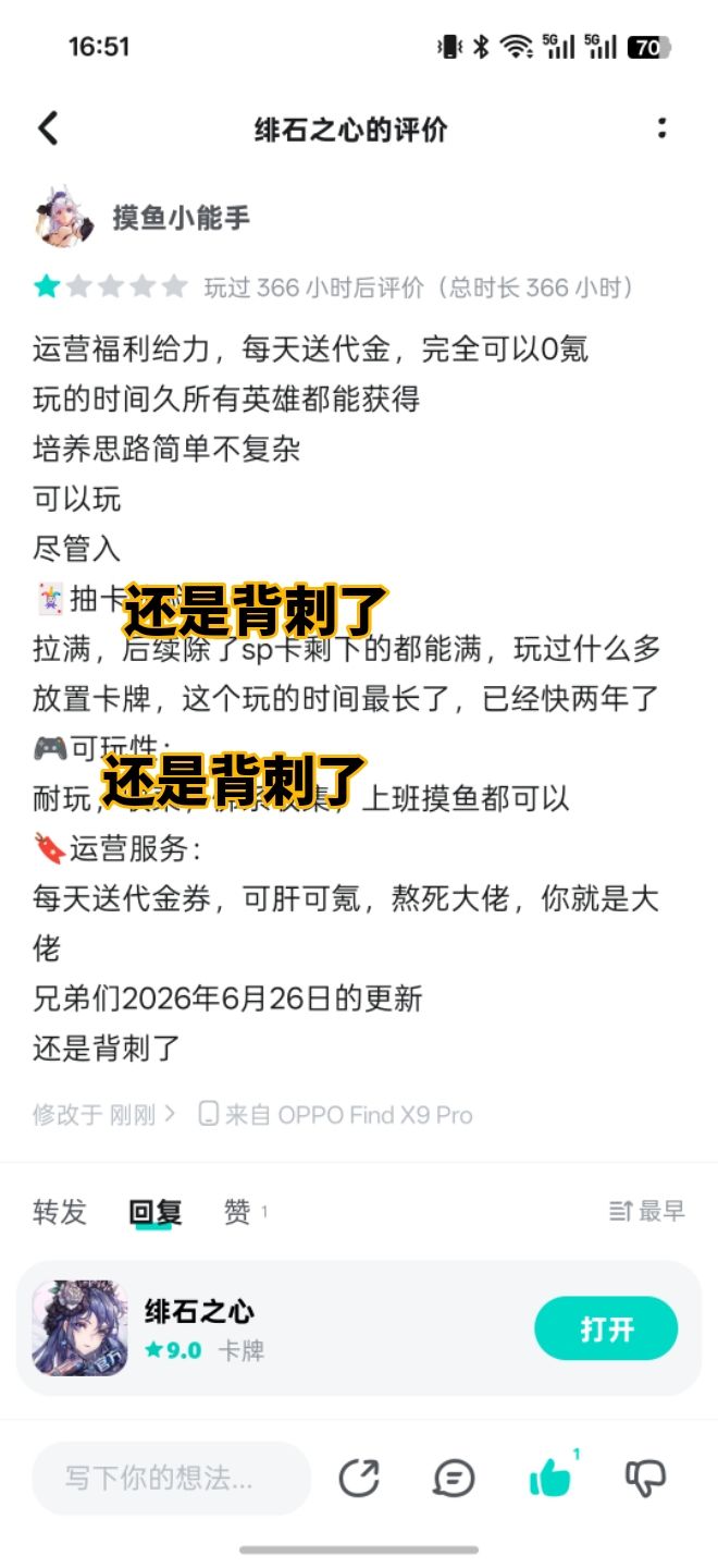 2026年6月26号,神仙操作 1