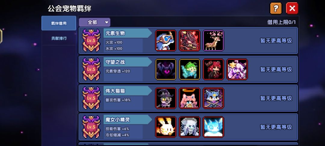 任务一定要能完成✍🏻️✍🏻️✍🏻️ 2