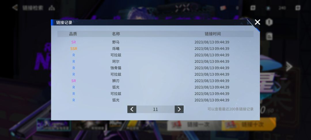up池?down池! 5
