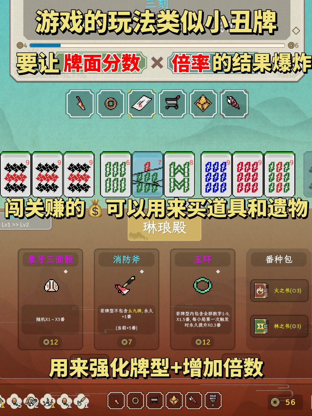 过年回家露一手！现在我打麻将强得可怕 2