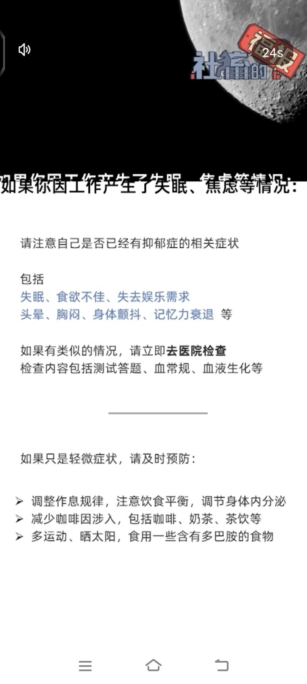 好游戏好广告 1