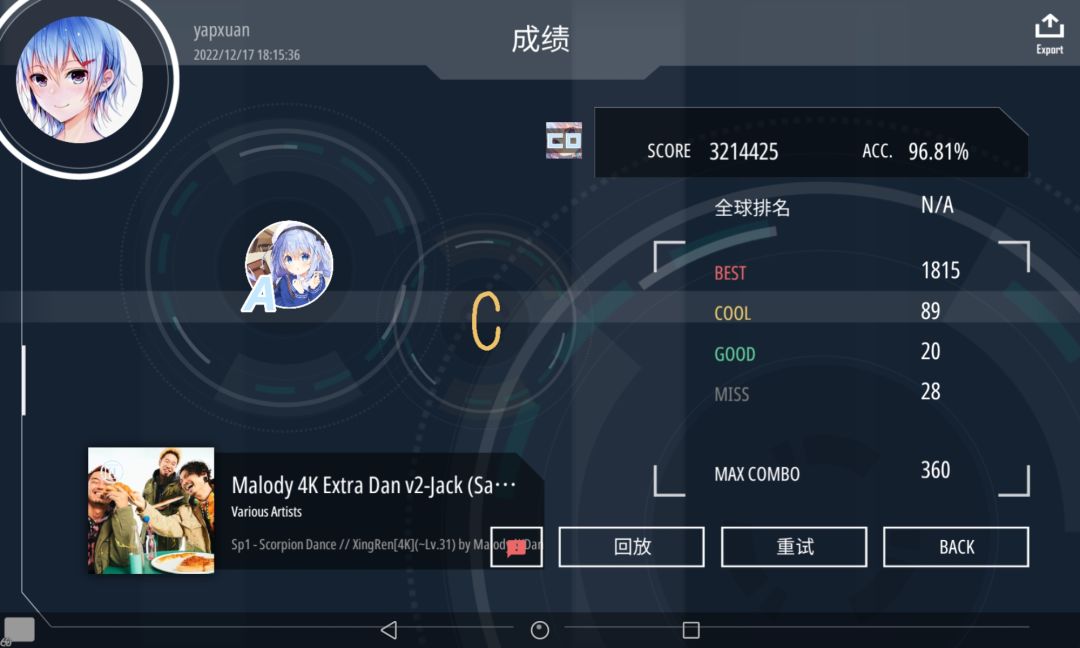 动态图片 3