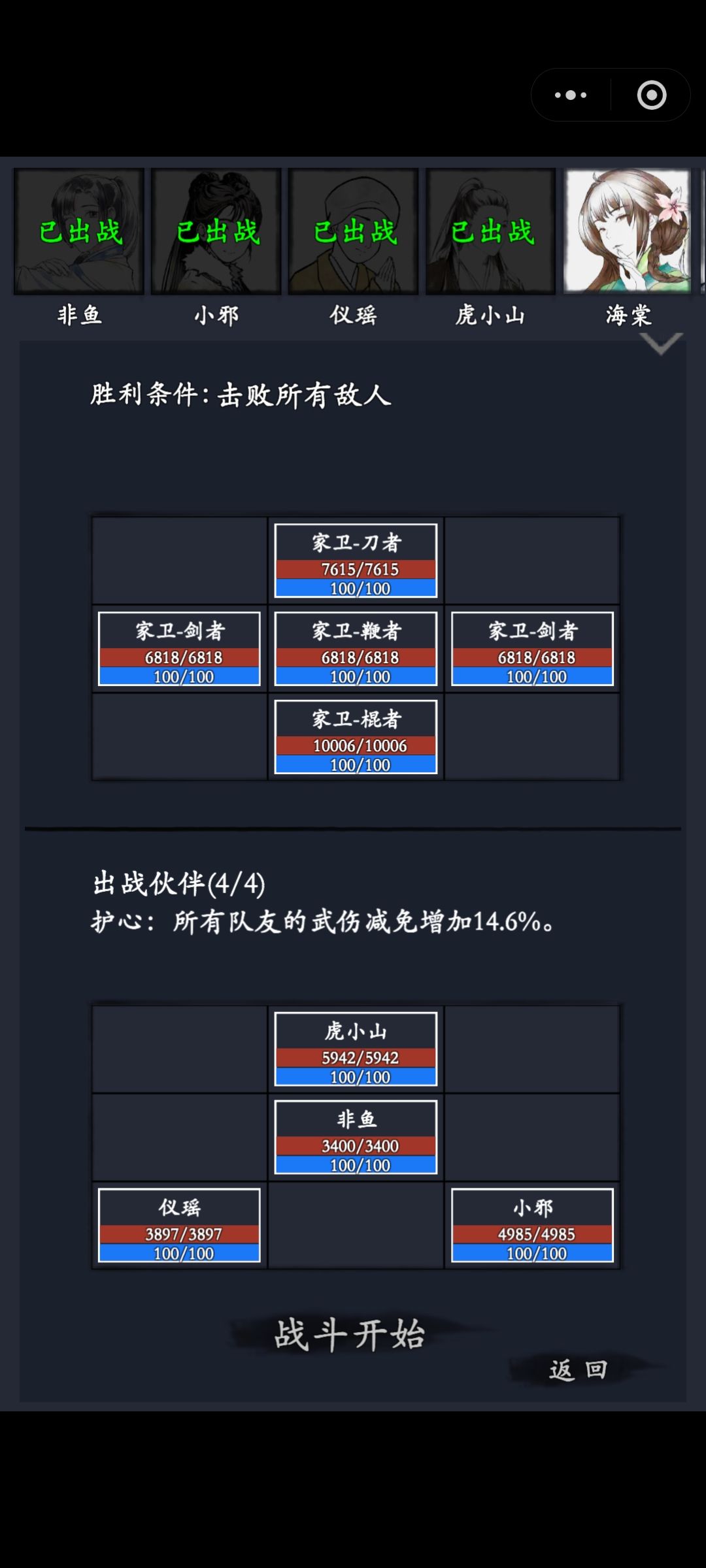 小邪开荒也挺强的 1