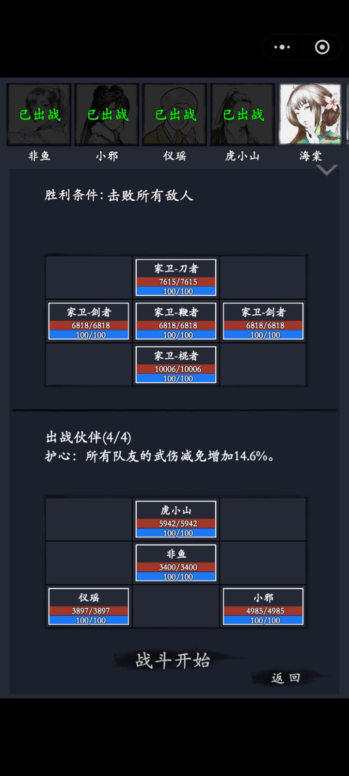 小邪开荒也挺强的截图