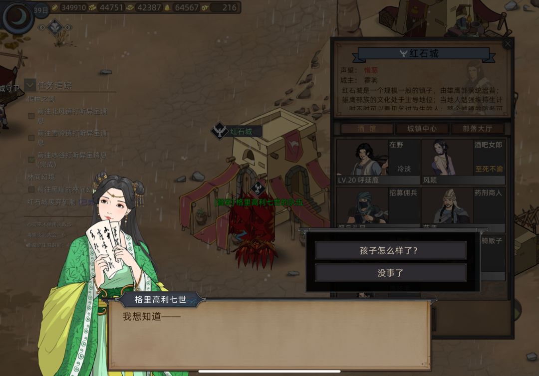 搞姛 6
