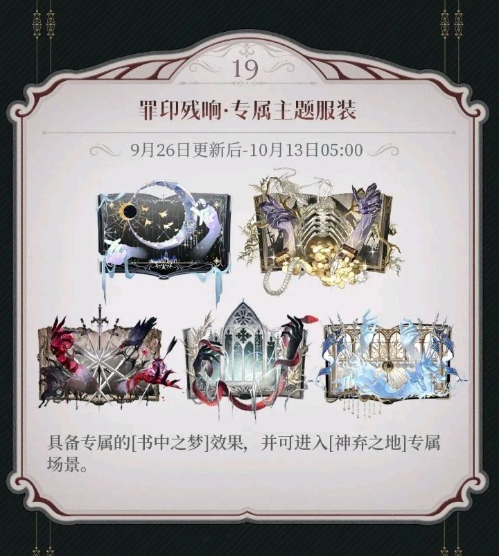 时空中的谜语人上线 2
