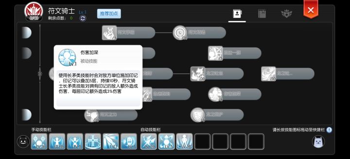 初心服,玩龙息的,顶上去!让策划看到!!截图