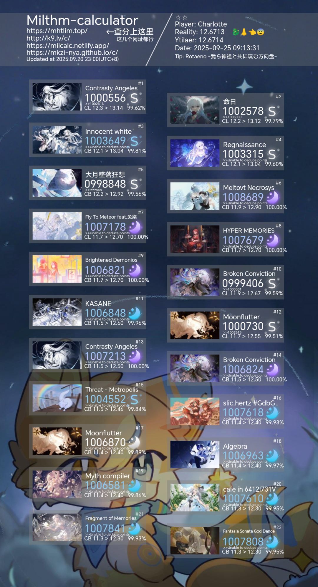 最慢三星 1