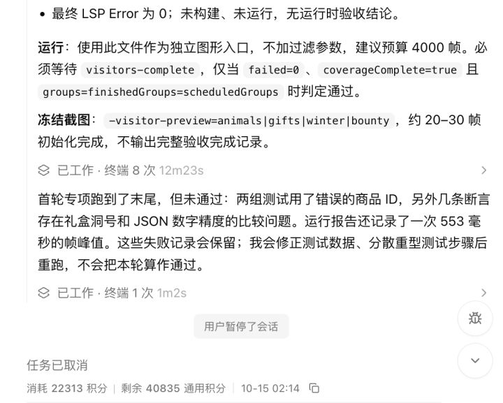 《地穴涌现》开发日志 4截图