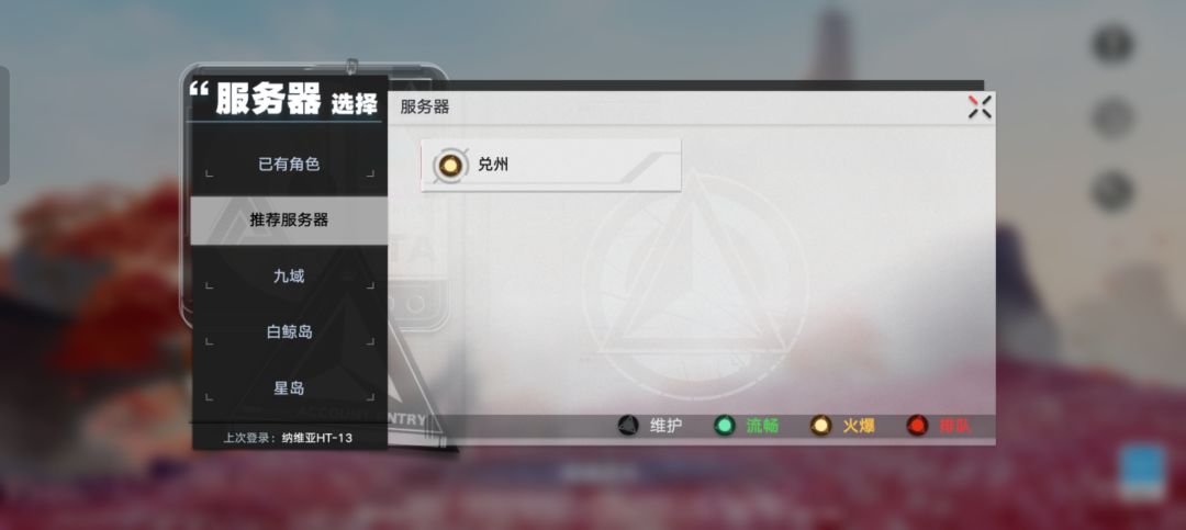 账号被覆盖 2