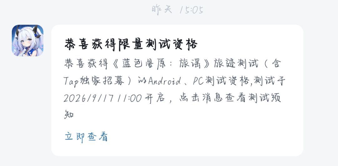 还有假资格 1