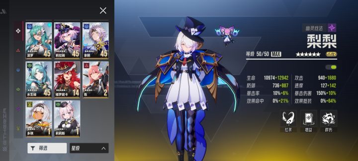 老玩家回坑。。。截图