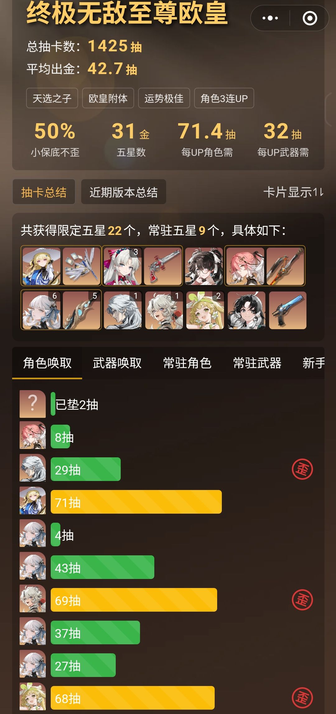 鸣潮这游戏真好玩! 1