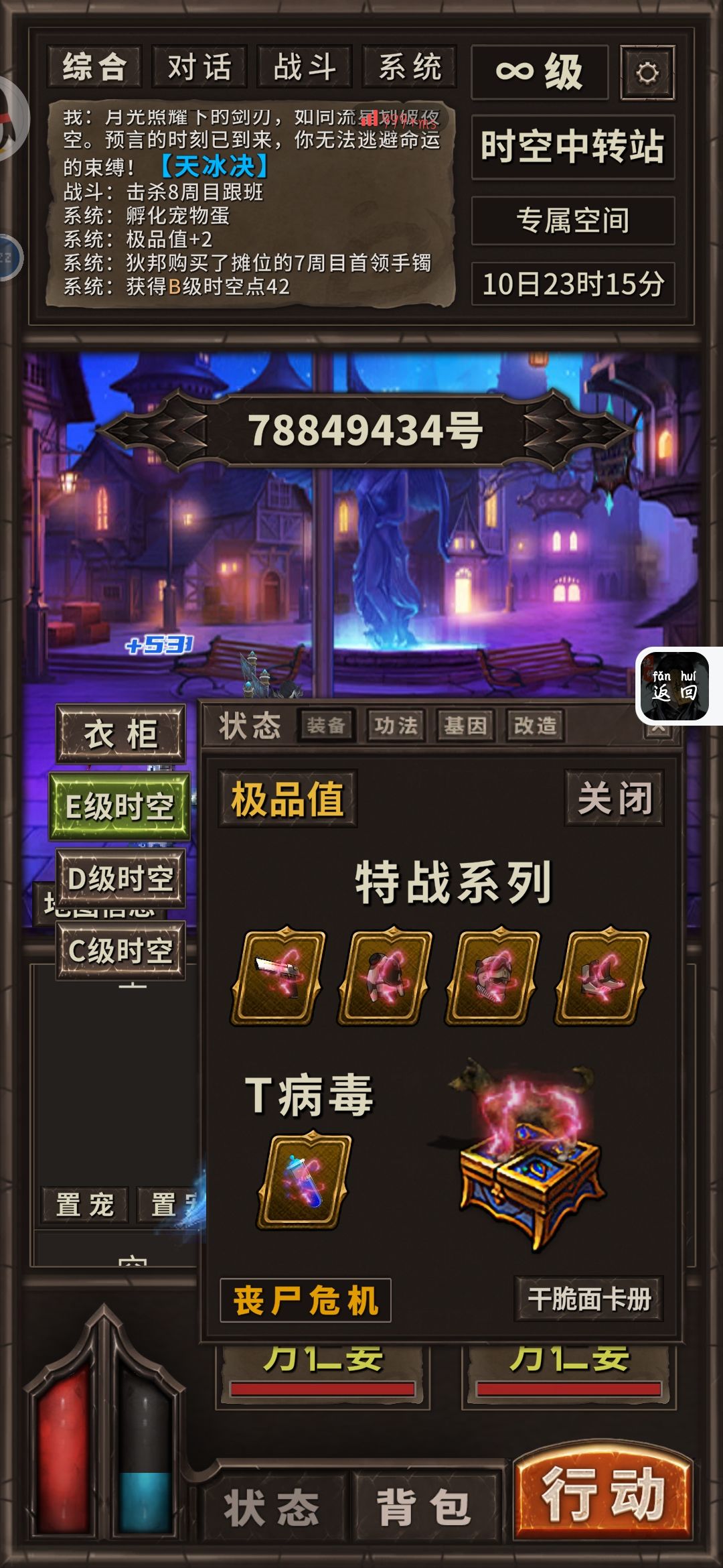 E图圆满 2