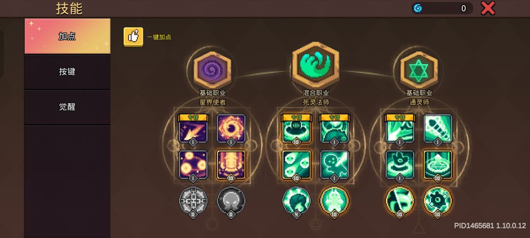 各位大佬,求助 2