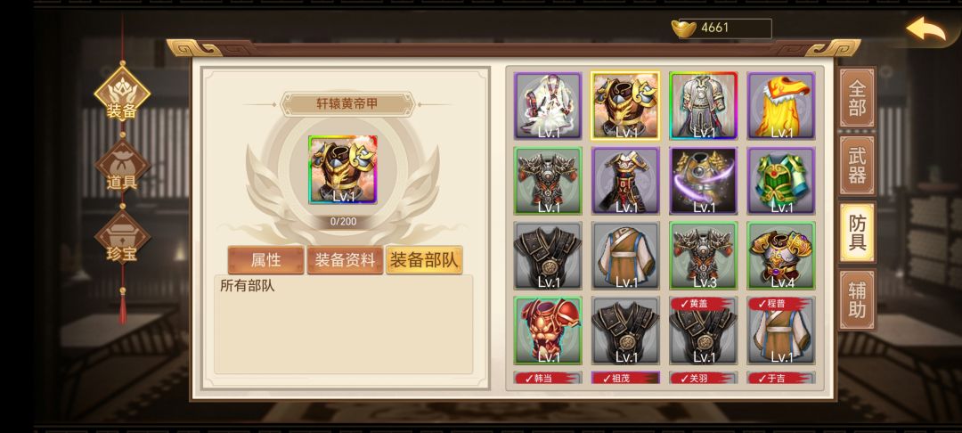 什么情况 1
