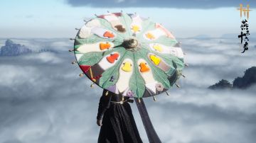 鹅鹅鹅的伞丨燕云十六声丨新