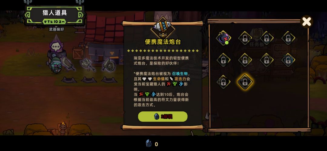 没有黑铁原石吗? 1