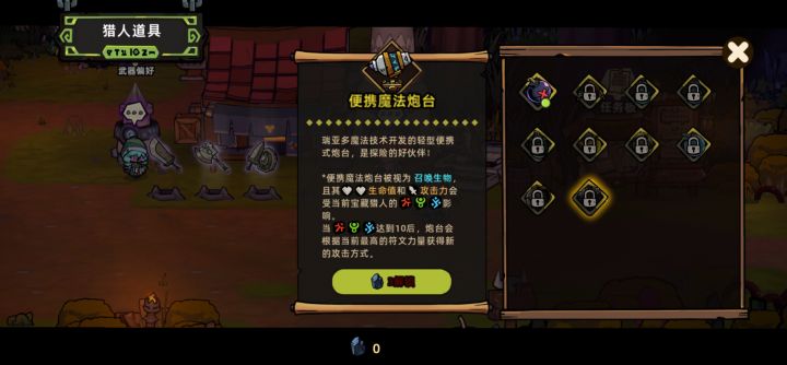 没有黑铁原石吗?截图