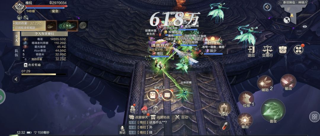 这是什么外挂? 1