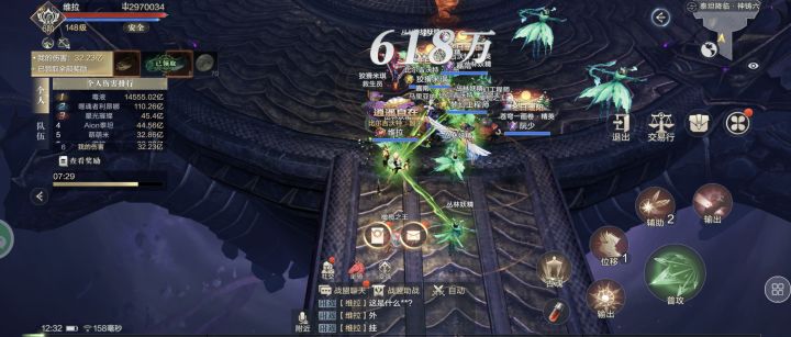 这是什么外挂?截图