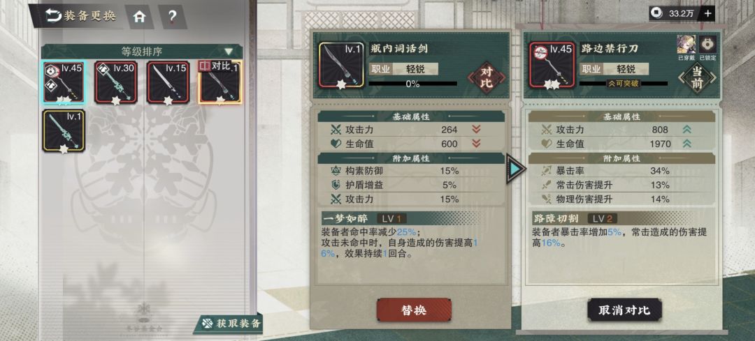抽卡建议 2