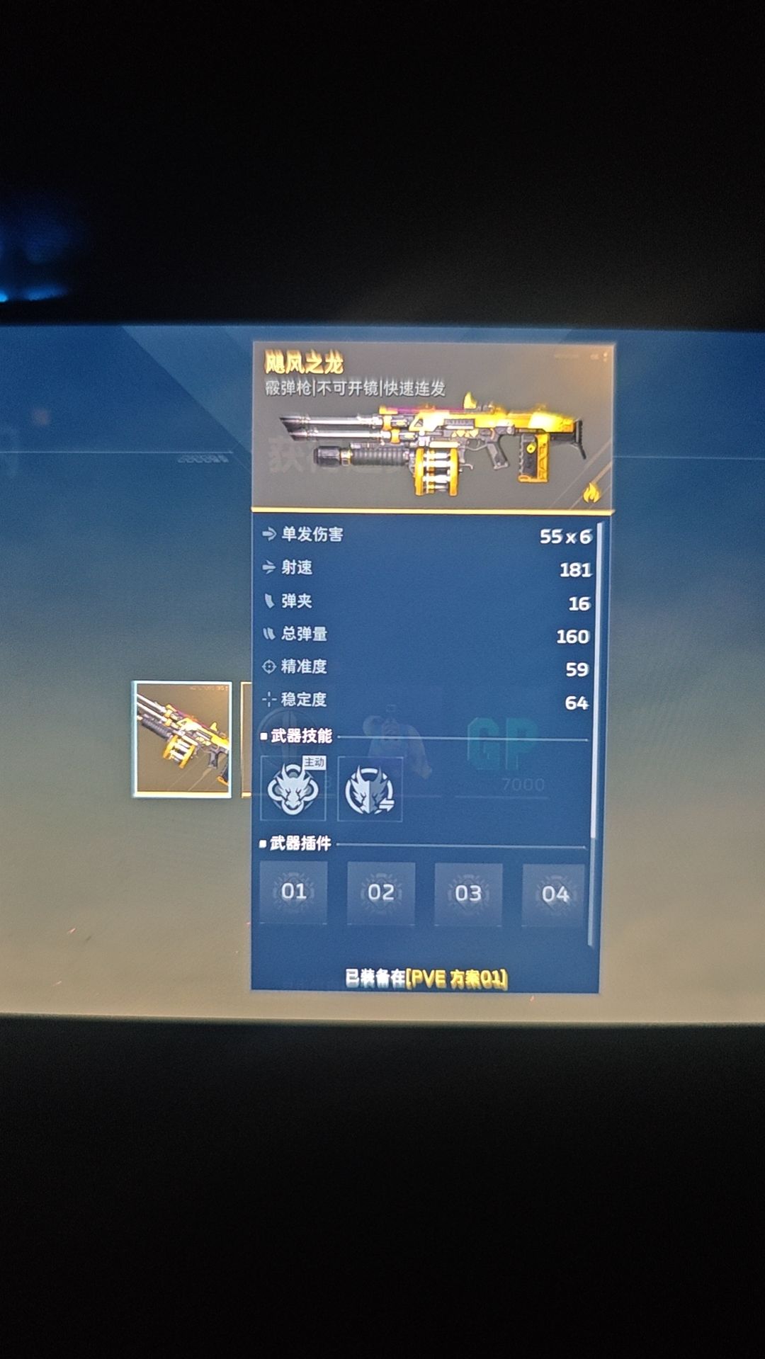 啊这这这,10连直接出的么 1