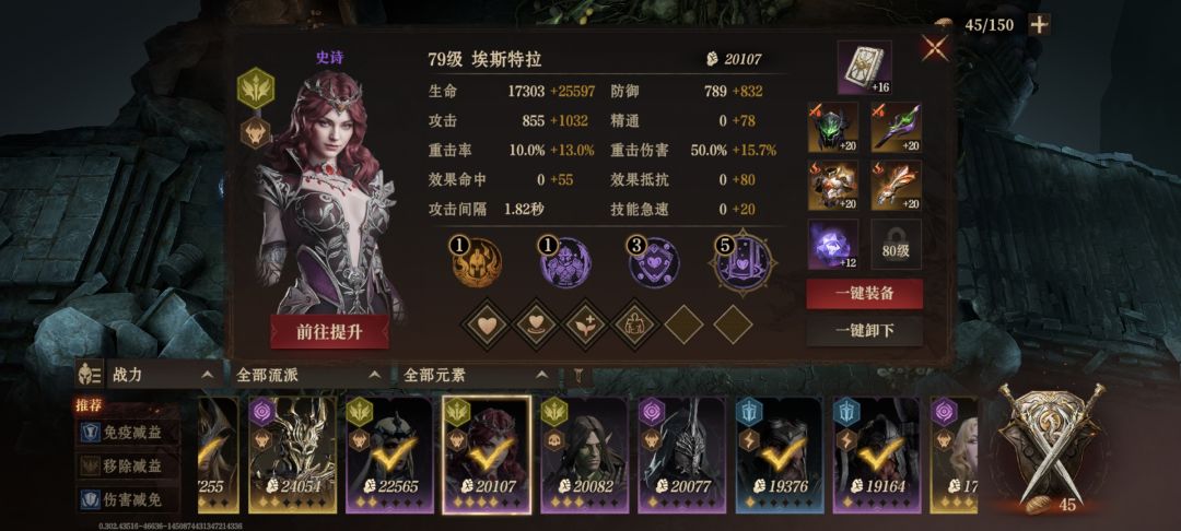 15蛤蟆(腐烂墓穴)最简单的偷跑打法 2