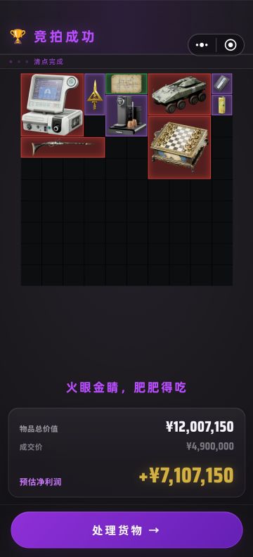 从夯到拉盘点5名英雄技能