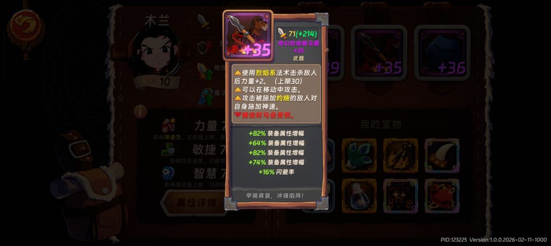 如图 1