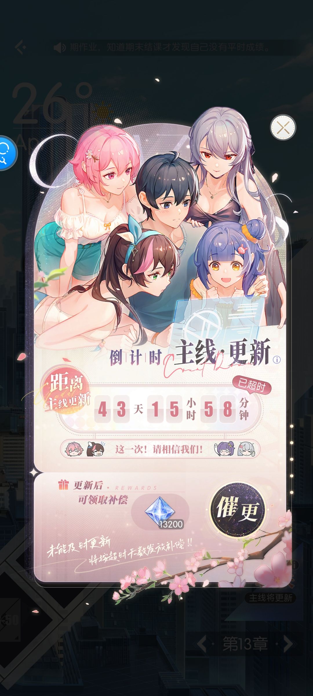奇点时代纪念通关 1