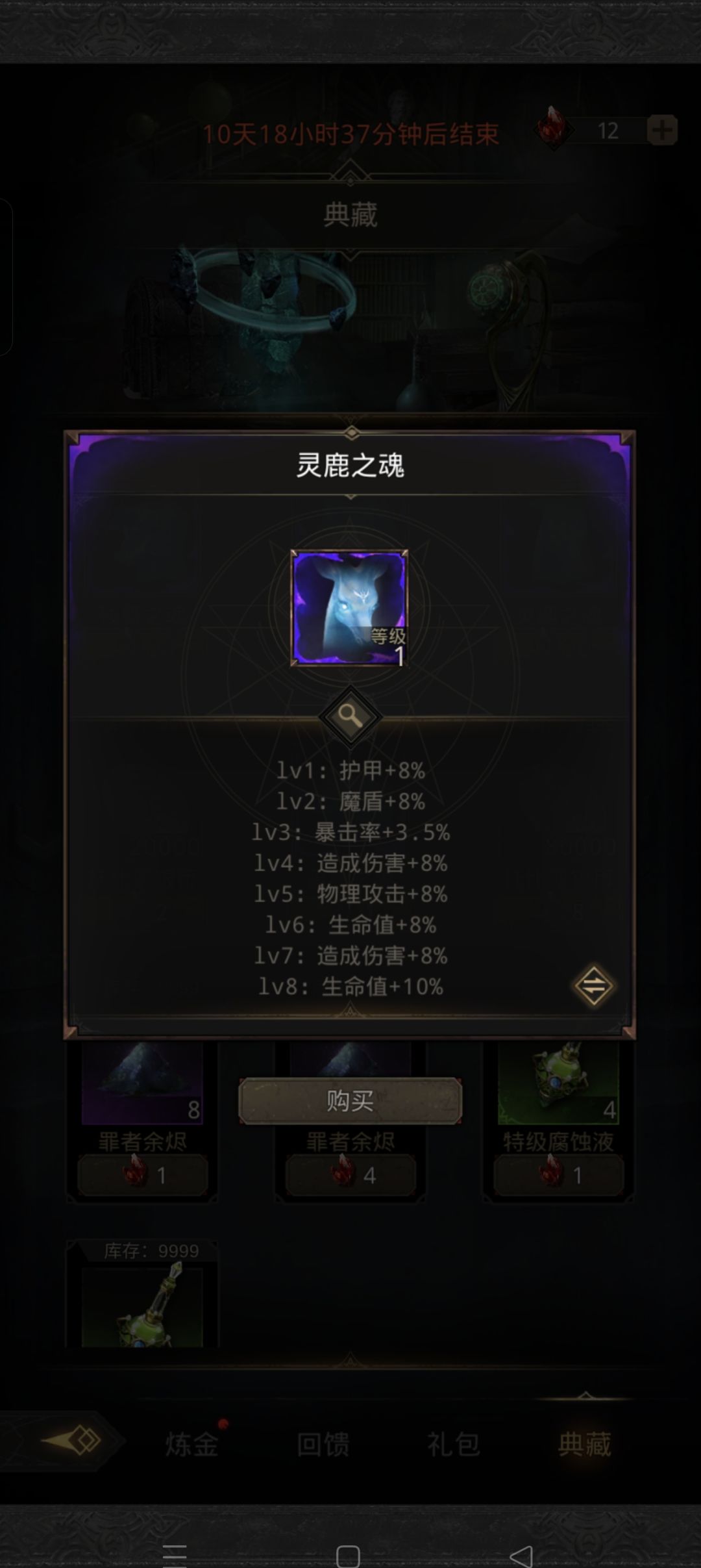 这些都是些什么破烂玩意 2