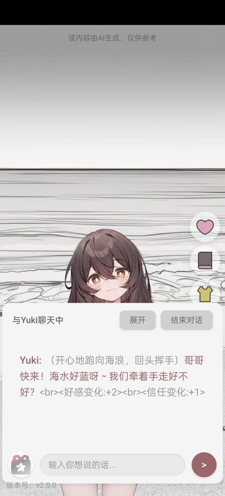 不是这个br标签怎么显式出来了?截图