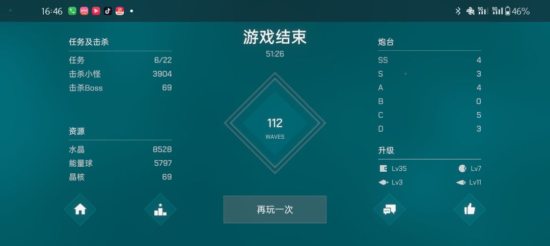 排行榜是怎么上榜的？玄学 2