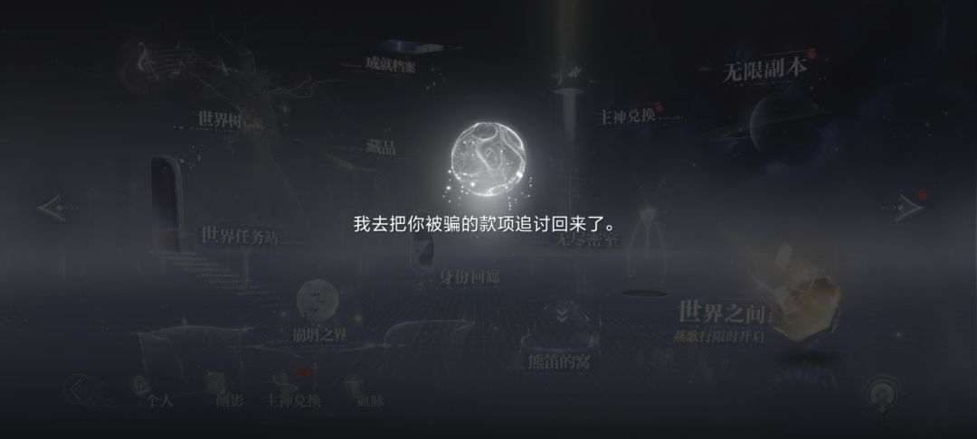 统哥521 1