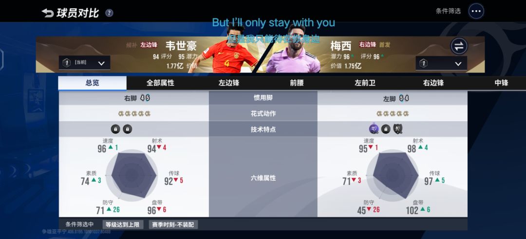 嗯怎么说呢 1