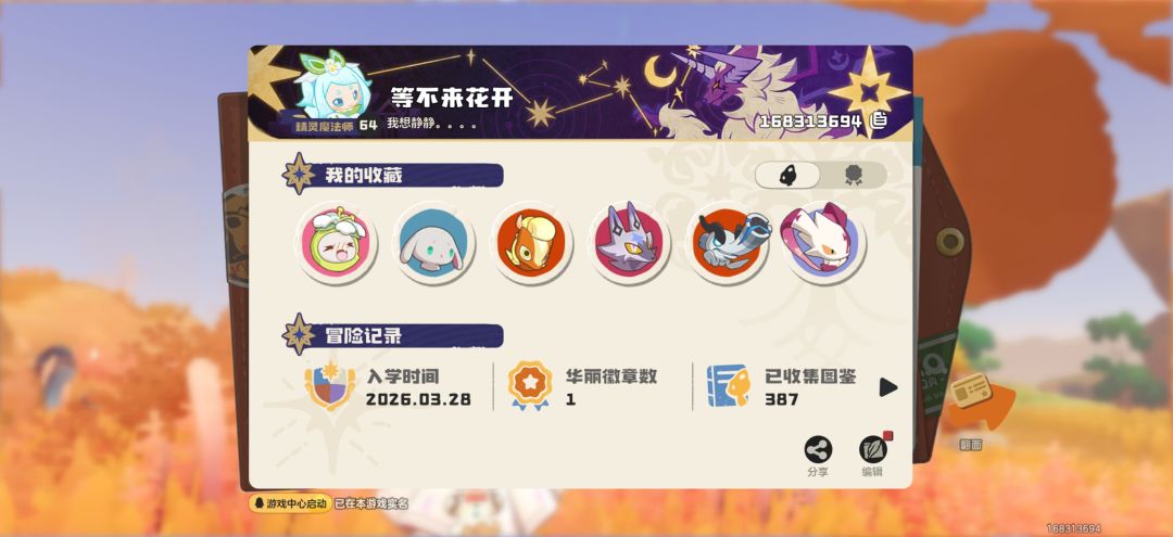 有人一起跑矿吗? 1