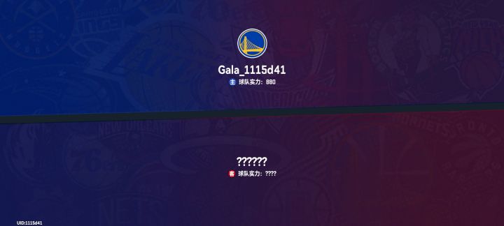 卡这里进不去了。重新登录也不行。。截图